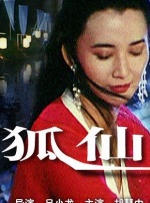 她的不雅事情